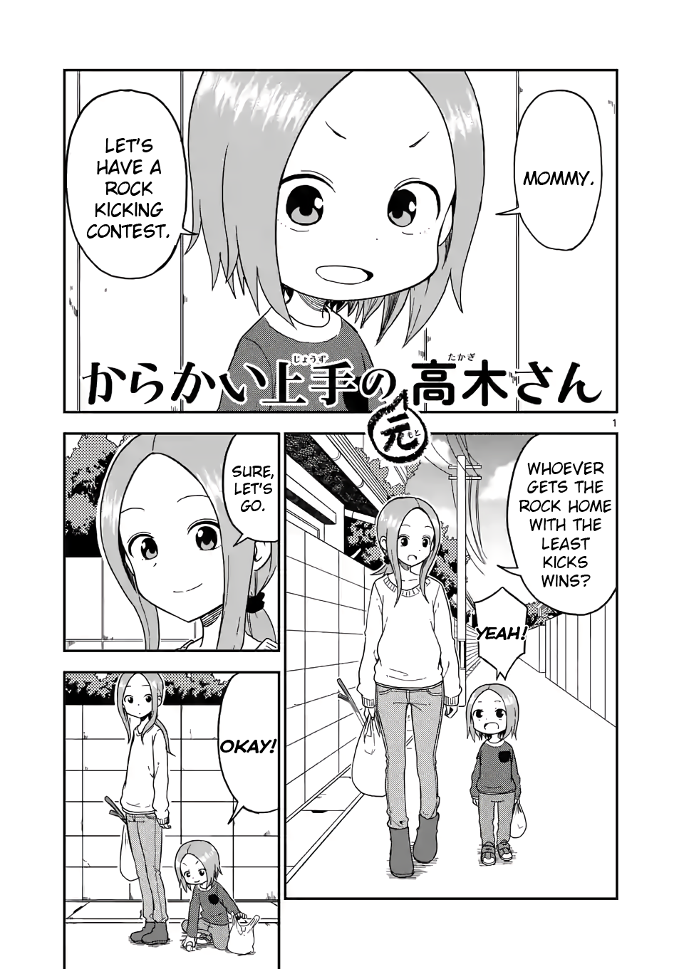 Karakai Jouzu no (Moto) Takagi-san Chapter 77 page 1 - Chapter 77