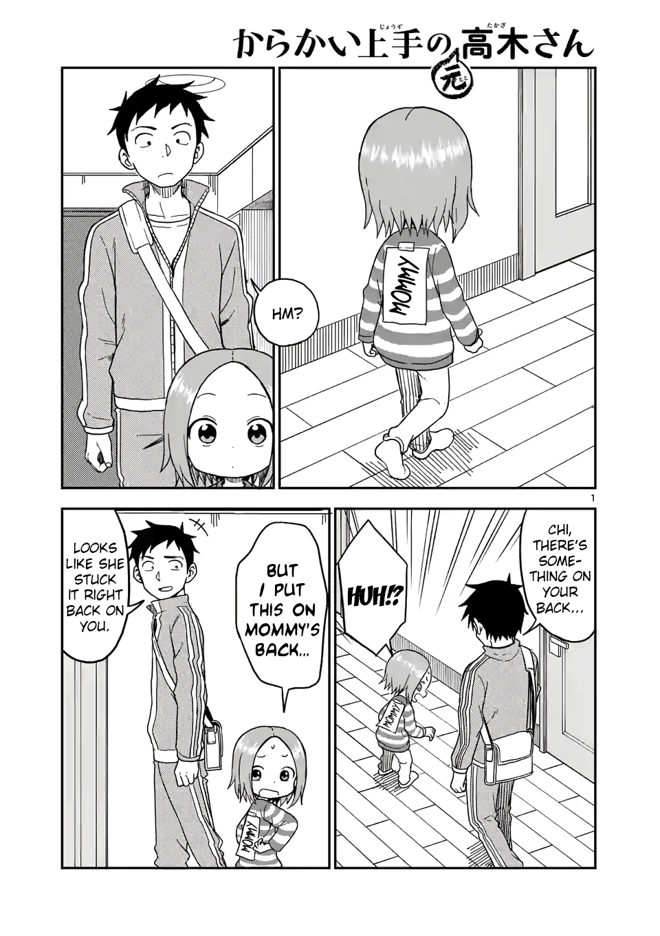 Karakai Jouzu no (Moto) Takagi-san Chapter 78 page 1 - Chapter 78