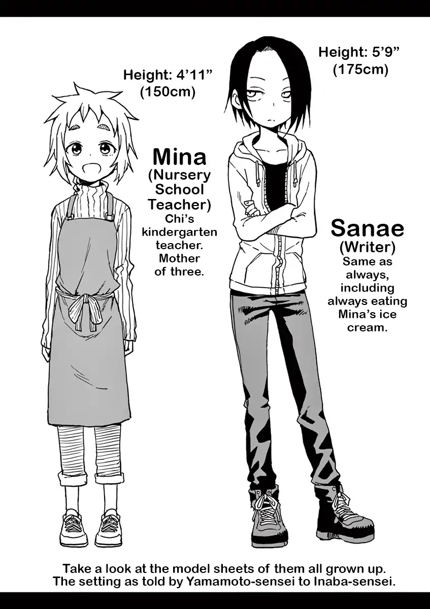 Karakai Jouzu no (Moto) Takagi-san Chapter 80.25 page 17 - Chapter 80.25: Extras