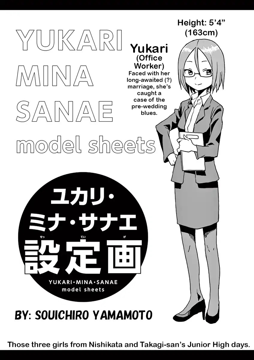Karakai Jouzu no (Moto) Takagi-san Chapter 80.25 page 18 - Chapter 80.25: Extras