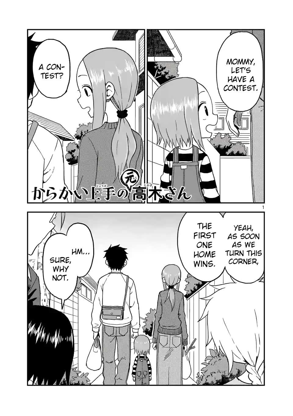 Karakai Jouzu no (Moto) Takagi-san Chapter 80 page 1 - Chapter 80