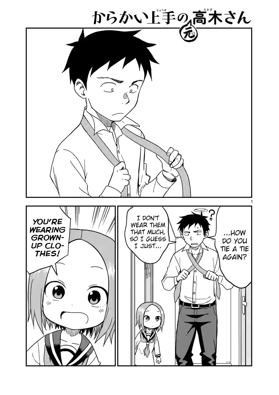 Karakai Jouzu no (Moto) Takagi-san Chapter 81 page 1 - Chapter 81