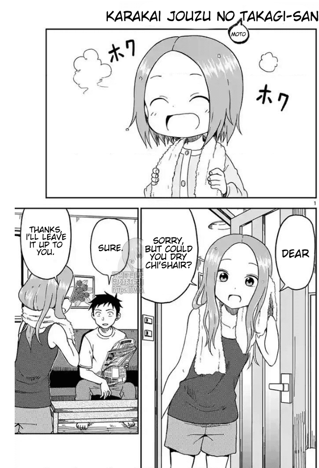 Karakai Jouzu no (Moto) Takagi-san Chapter 82 page 1 - Chapter 82