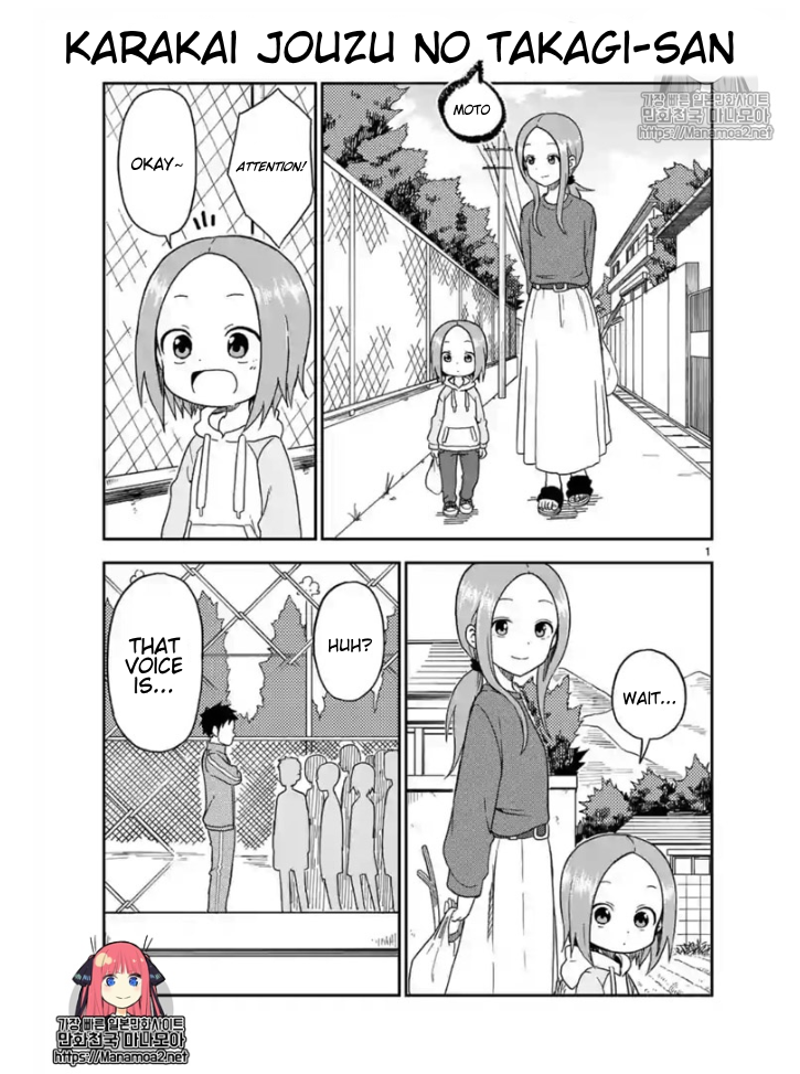 Karakai Jouzu no (Moto) Takagi-san Chapter 83 page 1 - Chapter 83