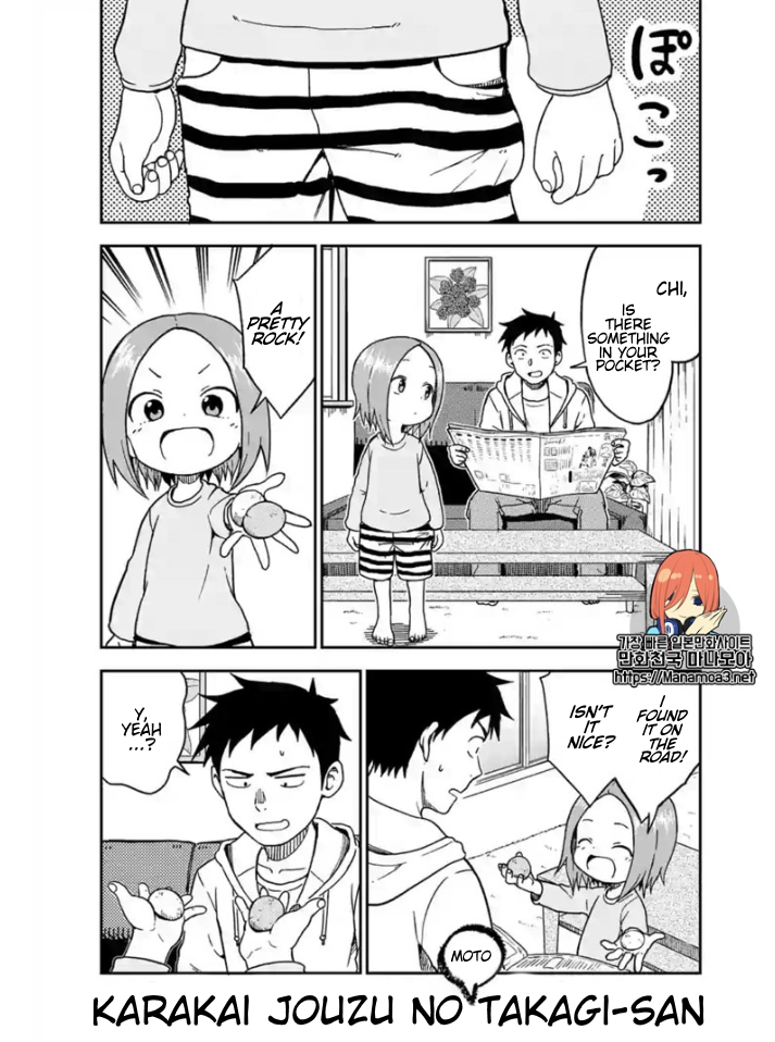 Karakai Jouzu no (Moto) Takagi-san Chapter 84 page 1 - Chapter 84
