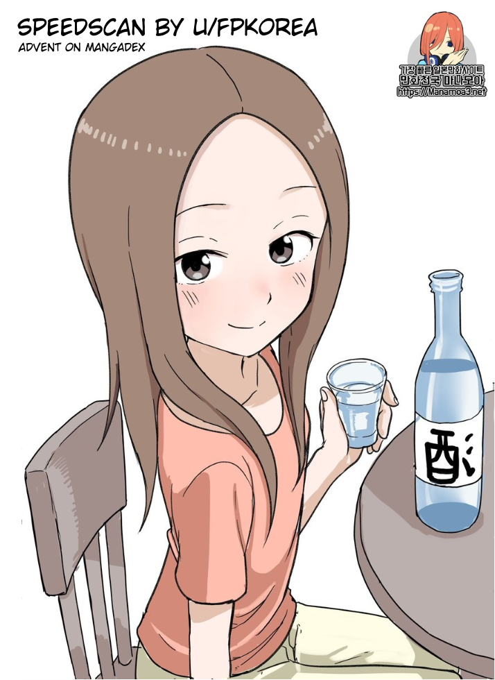 Karakai Jouzu no (Moto) Takagi-san Chapter 85 page 1 - Chapter 85