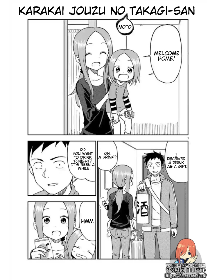 Karakai Jouzu no (Moto) Takagi-san Chapter 85 page 2 - Chapter 85