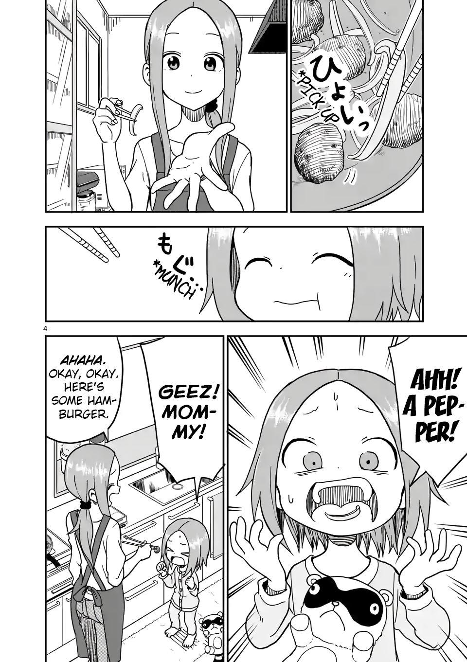 Karakai Jouzu no (Moto) Takagi-san Chapter 88 page 4 - Chapter 88