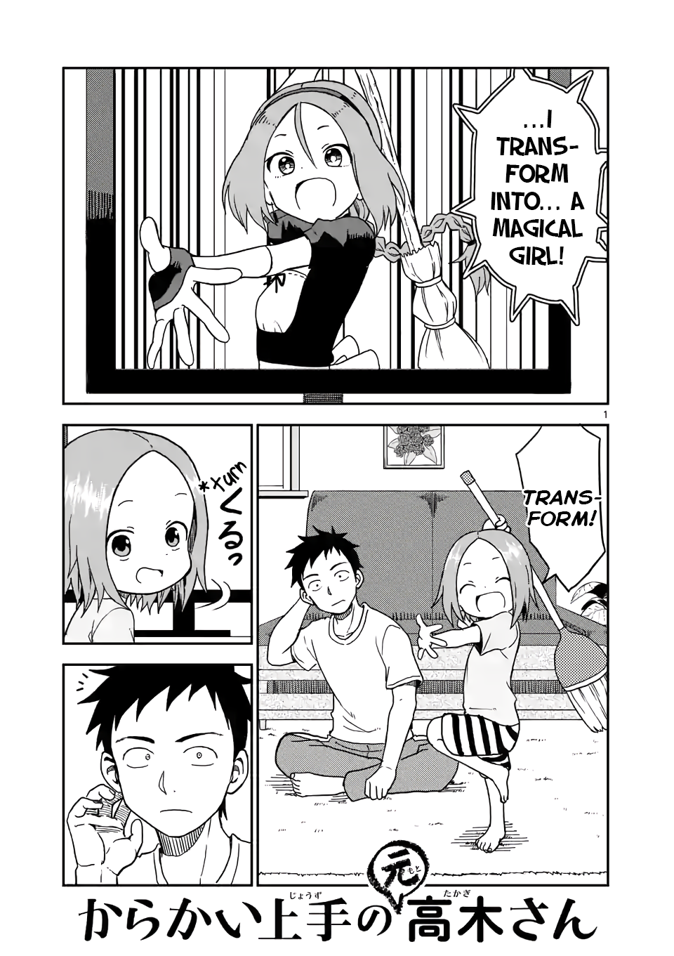 Karakai Jouzu no (Moto) Takagi-san Chapter 89 page 1 - Chapter 89
