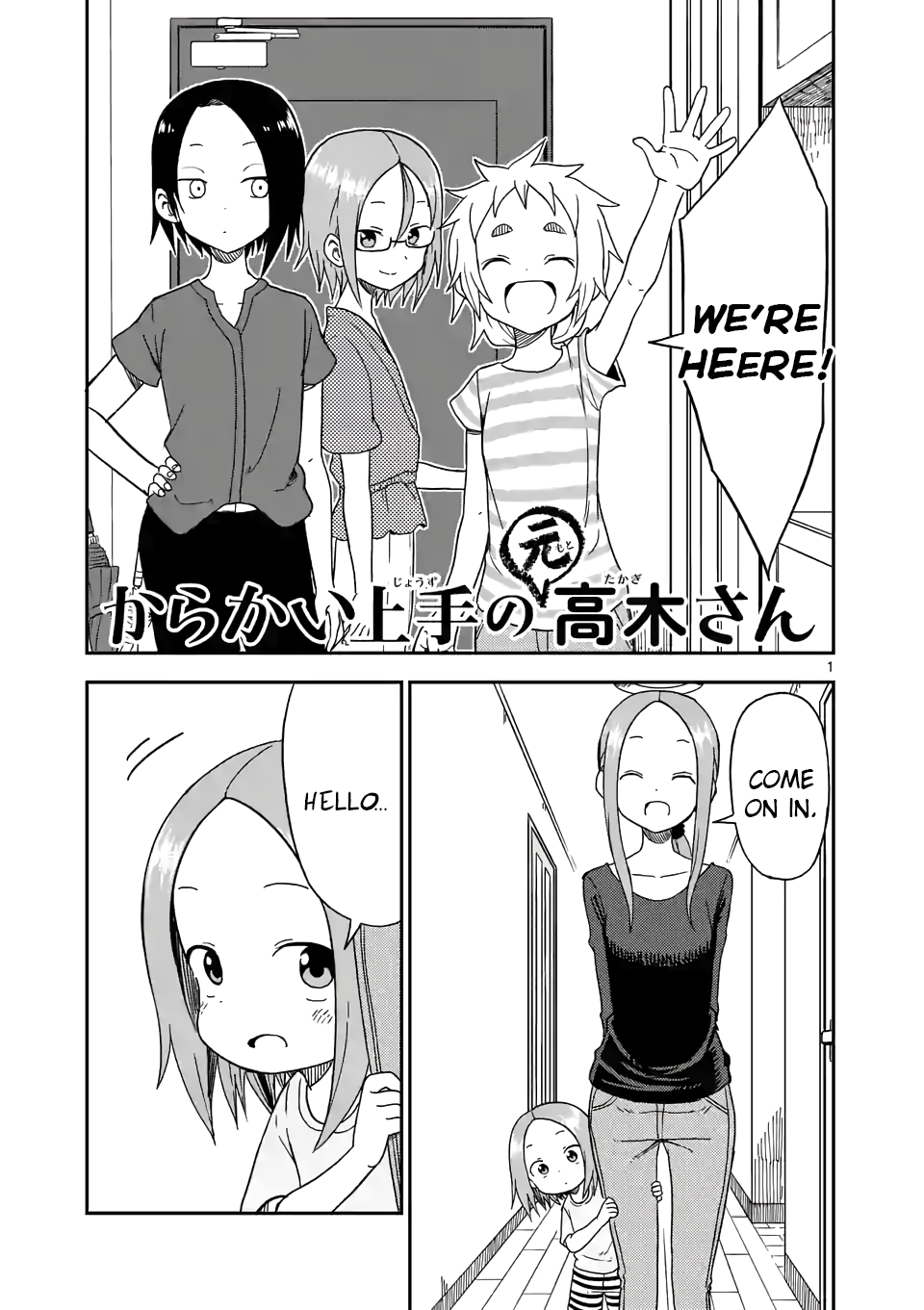 Karakai Jouzu no (Moto) Takagi-san Chapter 90 page 1 - Chapter 90