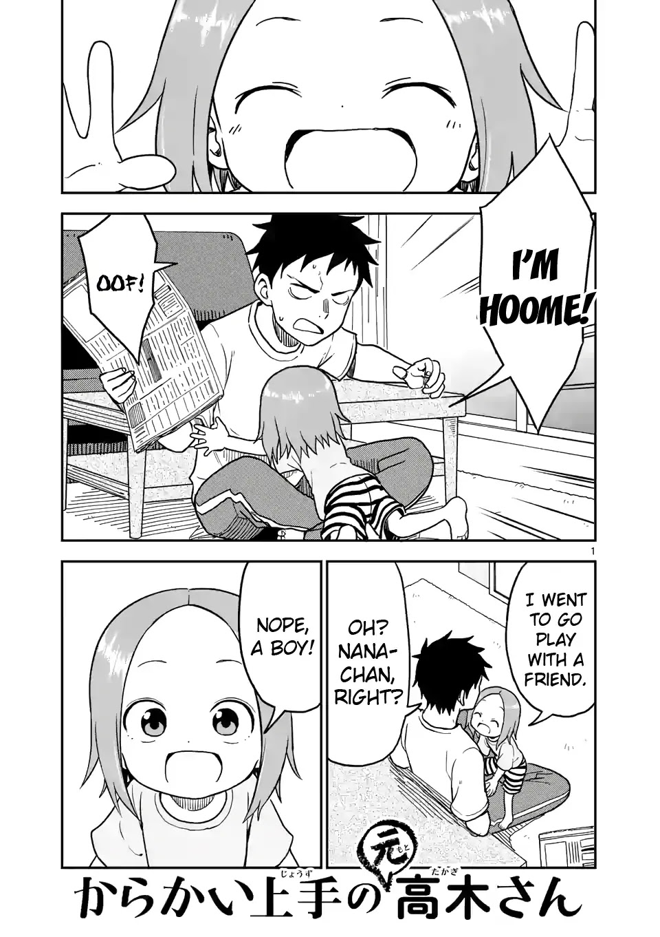 Karakai Jouzu no (Moto) Takagi-san Chapter 91 page 1 - Chapter 91