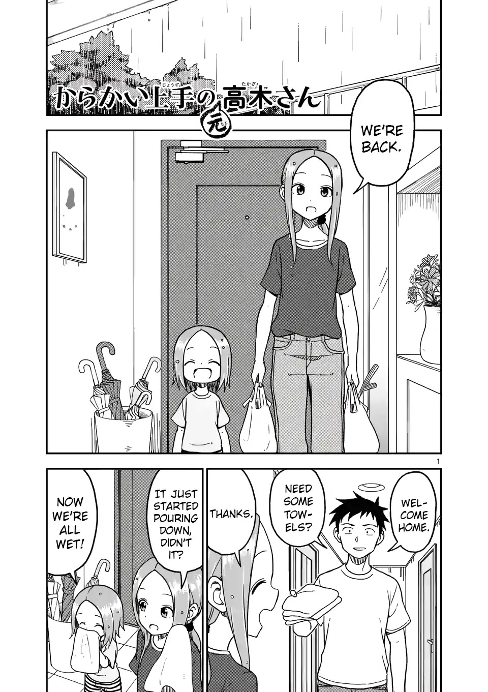 Karakai Jouzu no (Moto) Takagi-san Chapter 94 page 1 - Chapter 94