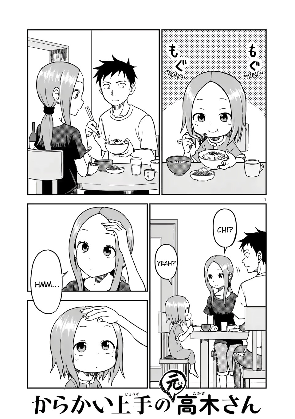 Karakai Jouzu no (Moto) Takagi-san Chapter 95 page 1 - Chapter 95