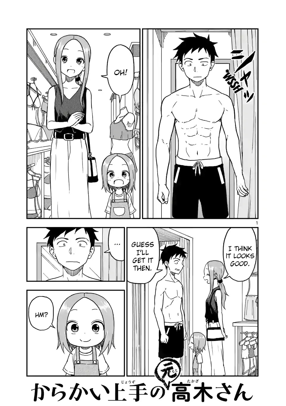 Karakai Jouzu no (Moto) Takagi-san Chapter 96 page 1 - Chapter 96
