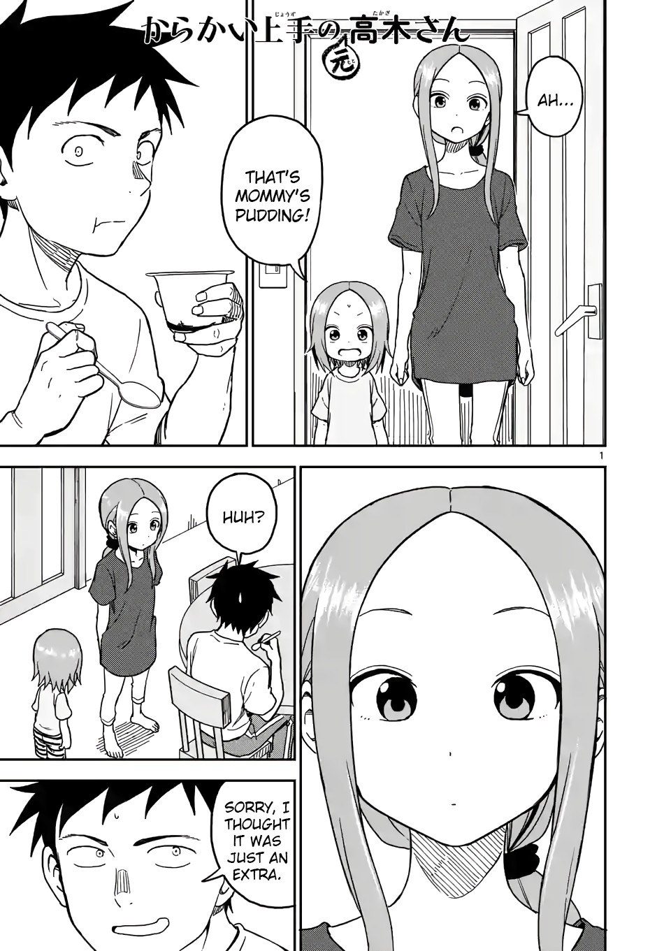 Karakai Jouzu no (Moto) Takagi-san Chapter 98 page 1 - Chapter 98