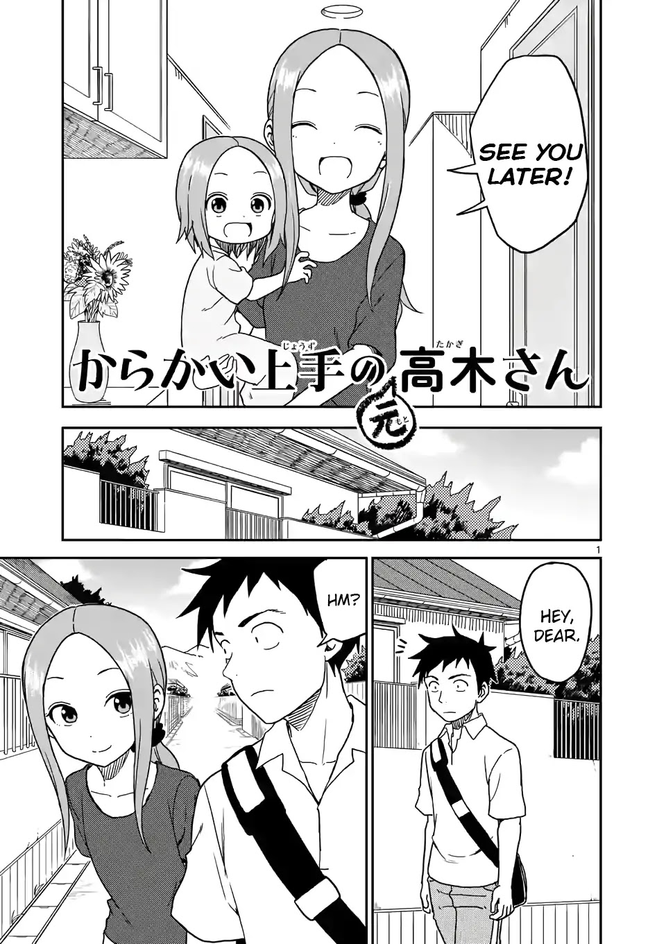 Karakai Jouzu no (Moto) Takagi-san Chapter 99 page 1 - Chapter 99