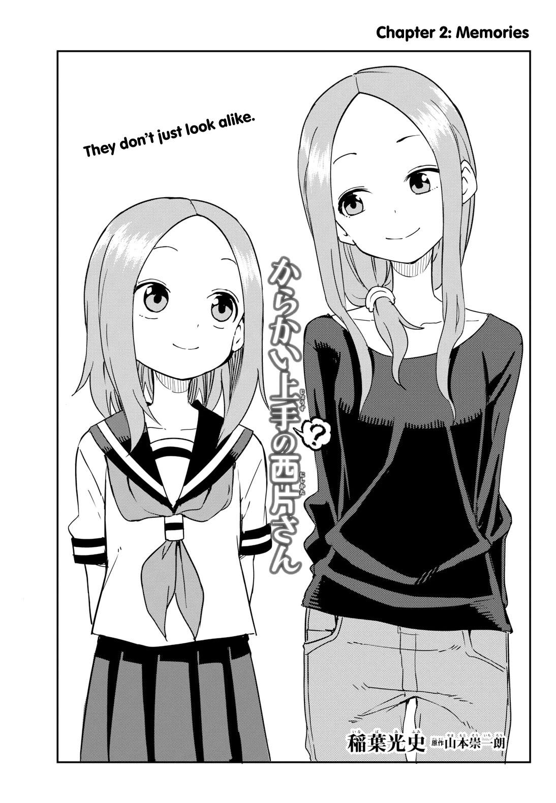 Karakai Jouzu (?) no Nishikata-san Chapter 2 page 1 - Chapter 2: Memories