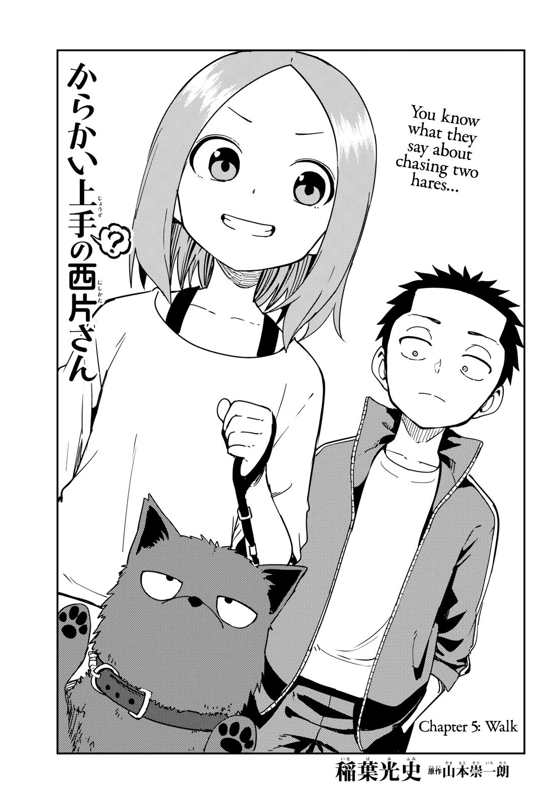 Karakai Jouzu (?) no Nishikata-san Chapter 5 page 1 - Chapter 5: Walk