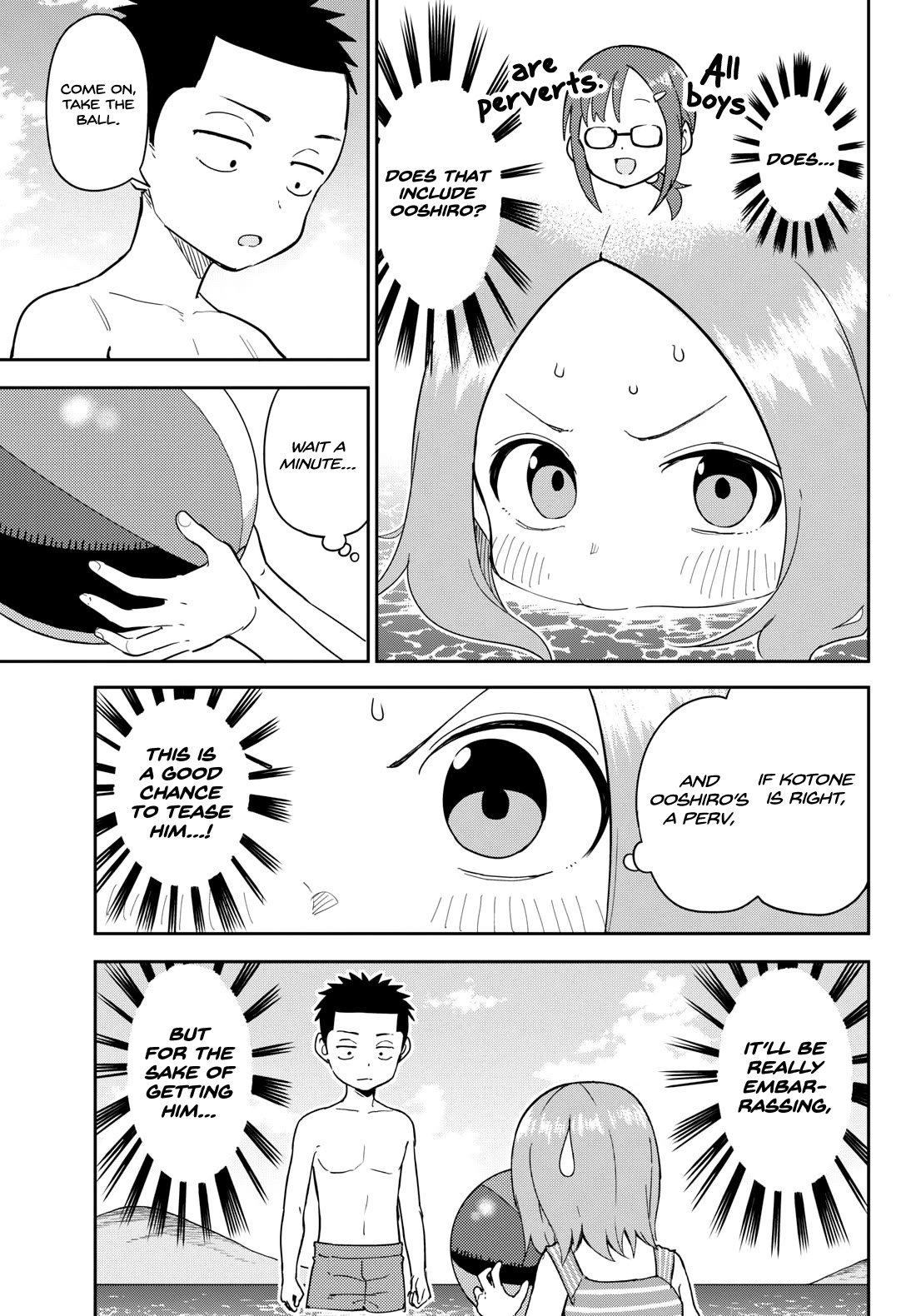 Karakai Jouzu (?) no Nishikata-san Chapter 7 page 7 - Chapter 7: Gaze