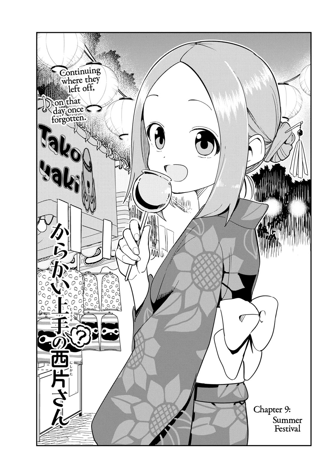 Karakai Jouzu (?) no Nishikata-san Chapter 9 page 1 - Chapter 9: Summer Festival
