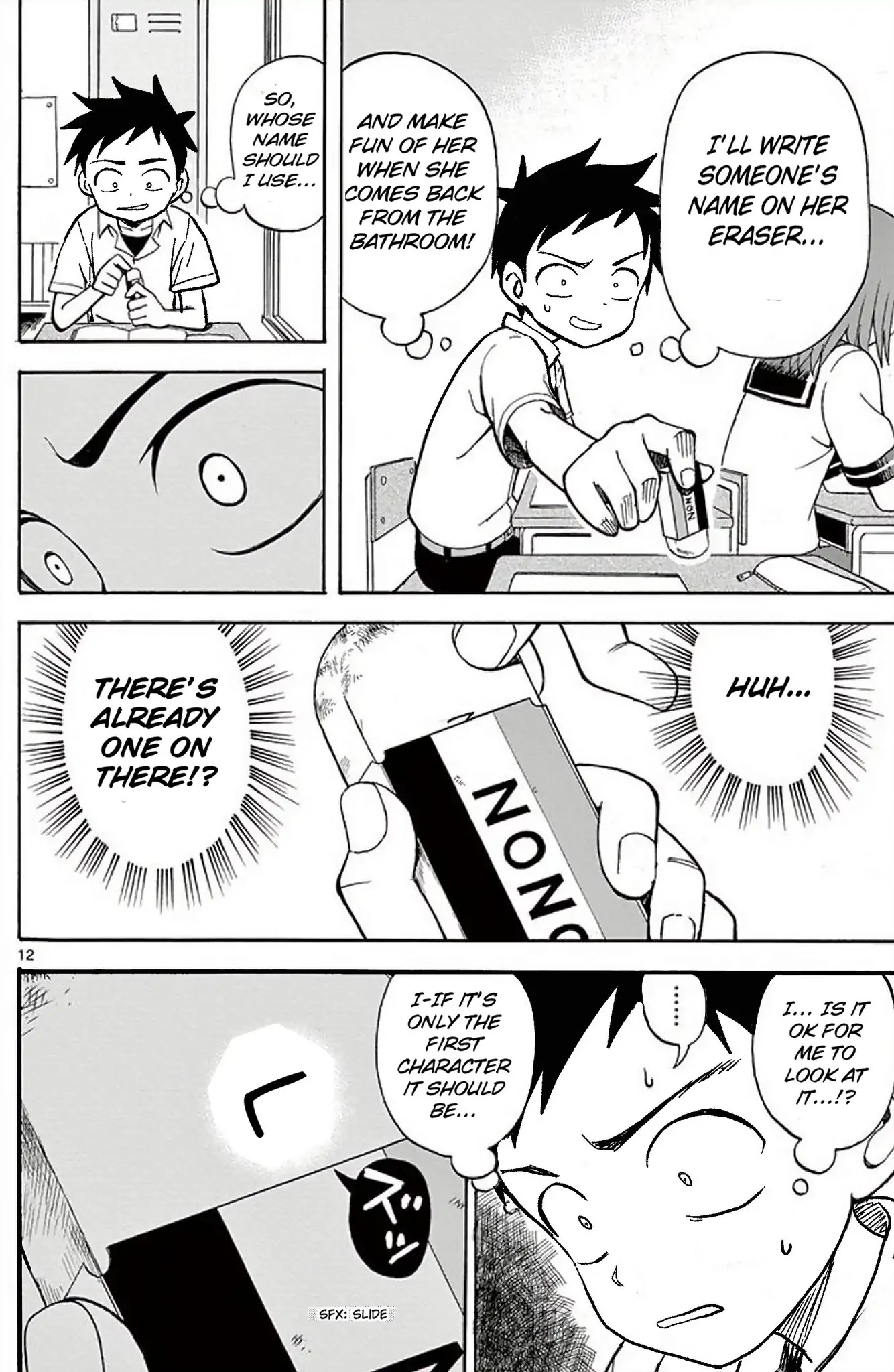 Karakai Jouzu no Takagi-san Chapter 1 page 11 - Chapter 1: Eraser
