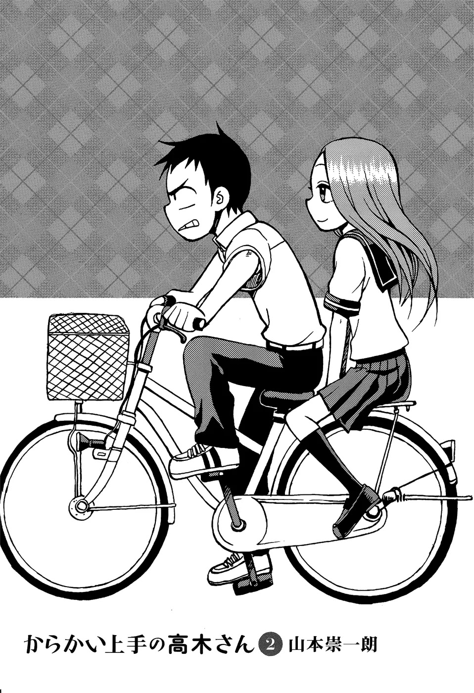 Karakai Jouzu no Takagi-san Chapter 10 page 4 - Chapter 10: Rain Shelter
