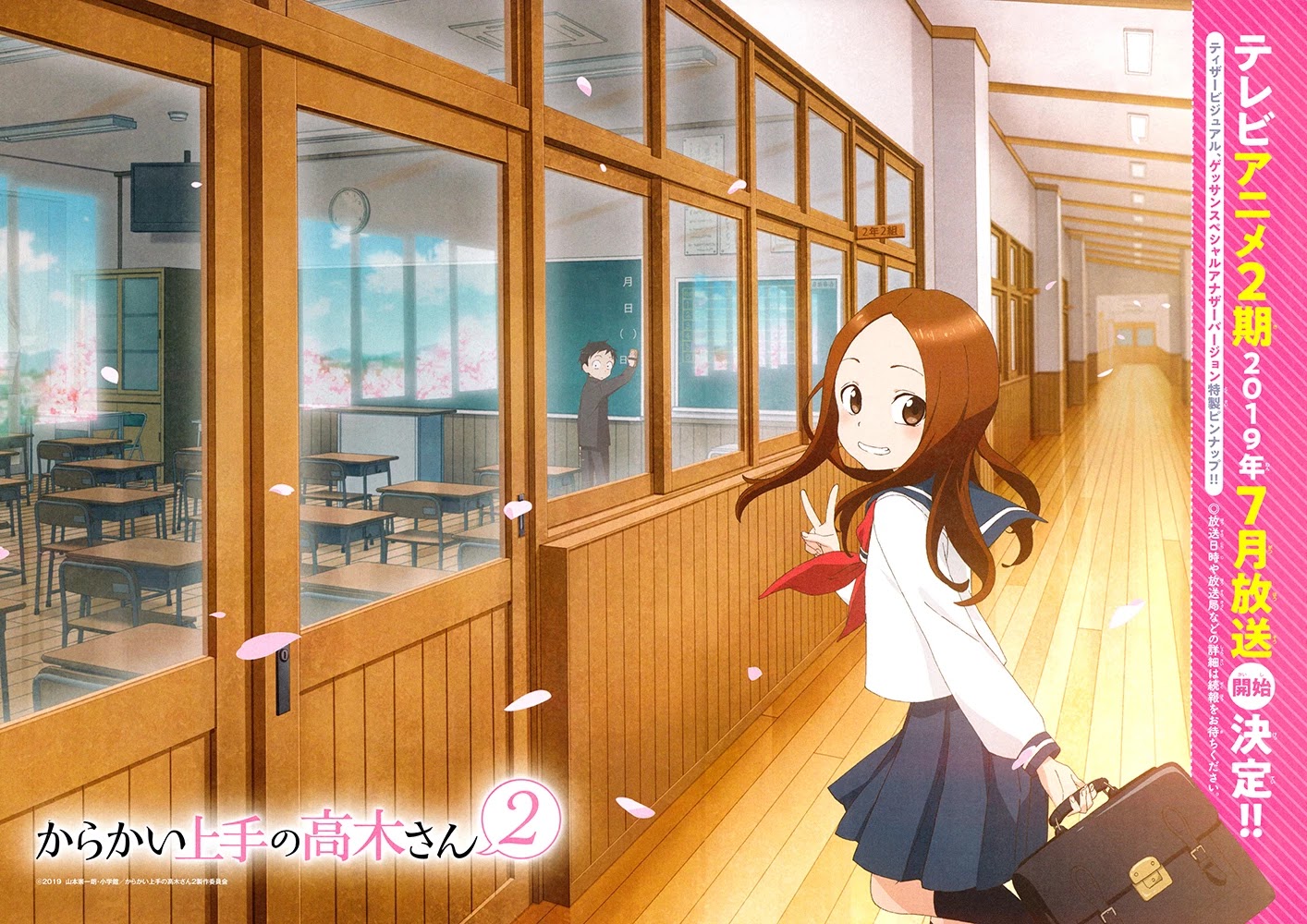 Karakai Jouzu no Takagi-san Chapter 103 page 17 - Chapter 103: That Grip Trainer Thing