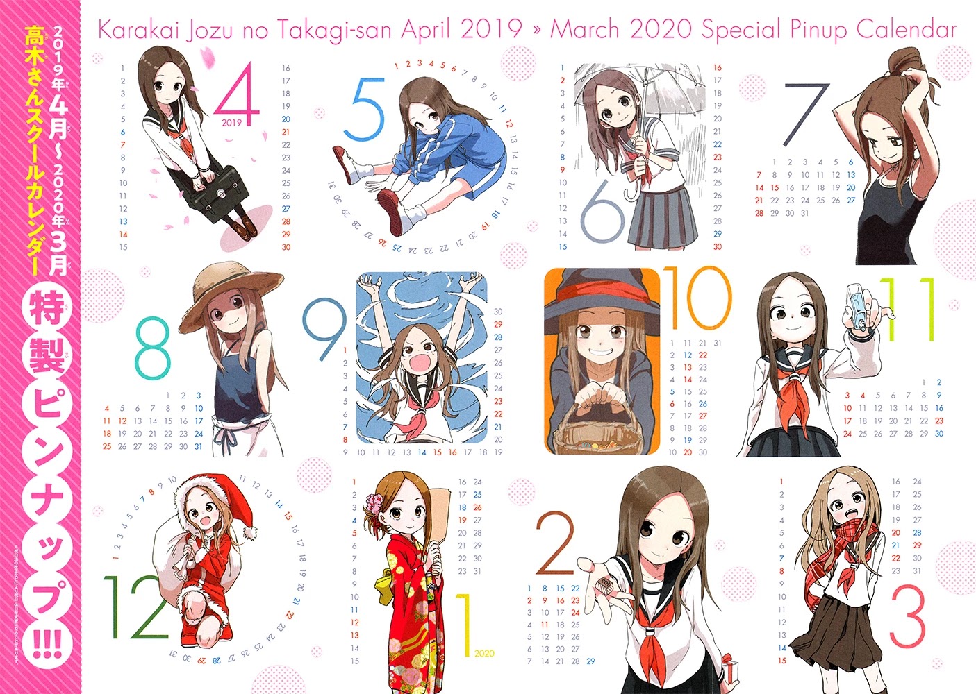 Karakai Jouzu no Takagi-san Chapter 103 page 18 - Chapter 103: That Grip Trainer Thing