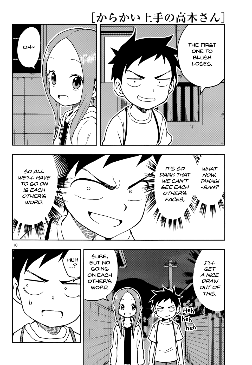 Karakai Jouzu no Takagi-san Chapter 109 page 10 - Chapter 109: Nighttime