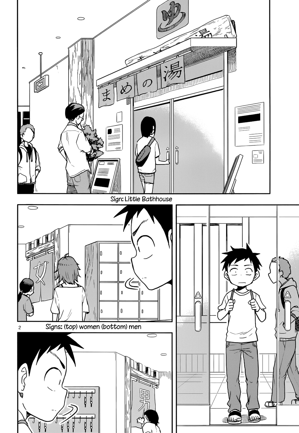 Karakai Jouzu no Takagi-san Chapter 109 page 2 - Chapter 109: Nighttime