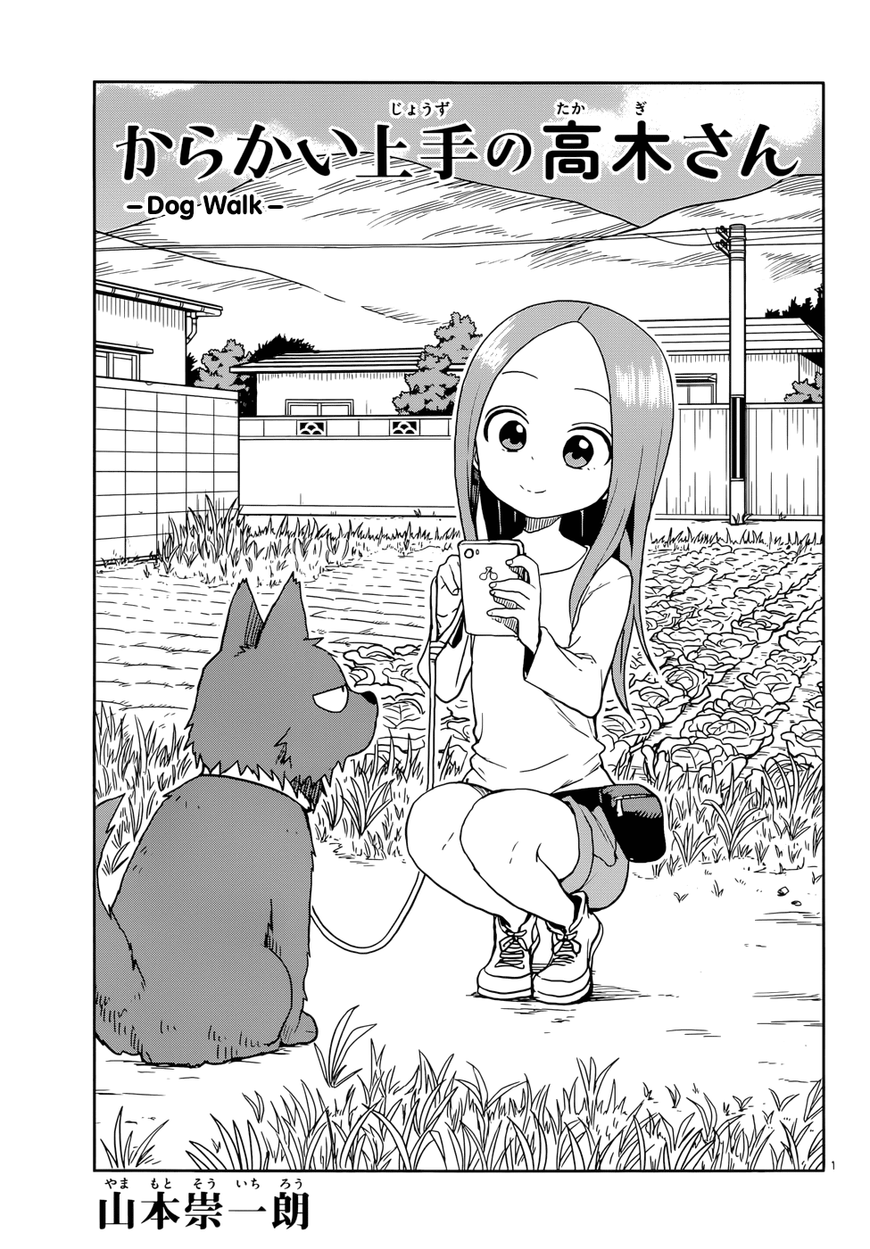 Karakai Jouzu no Takagi-san Chapter 111 page 1 - Chapter 111: Dog Walk