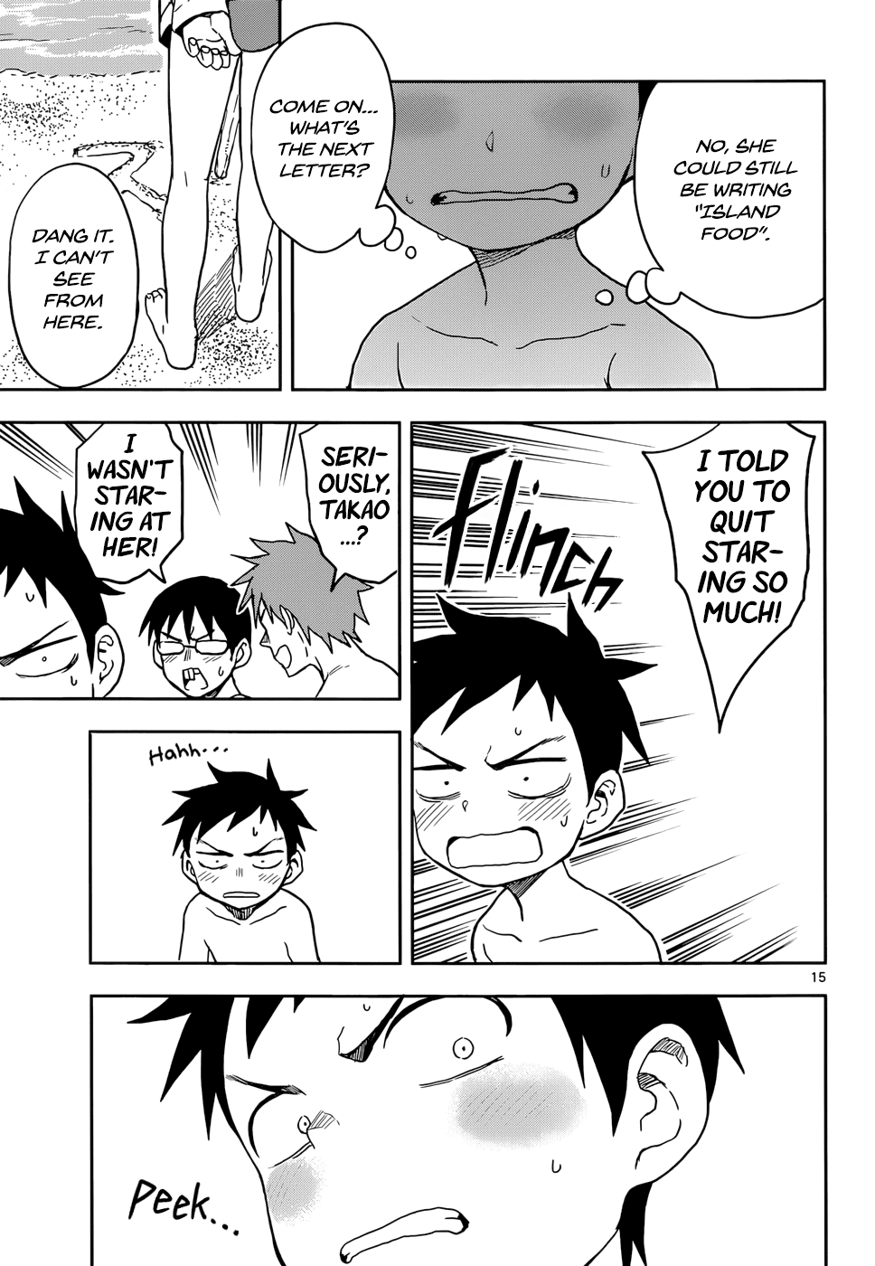 Karakai Jouzu no Takagi-san Chapter 112 page 15 - Chapter 112: Swimming at the Beach