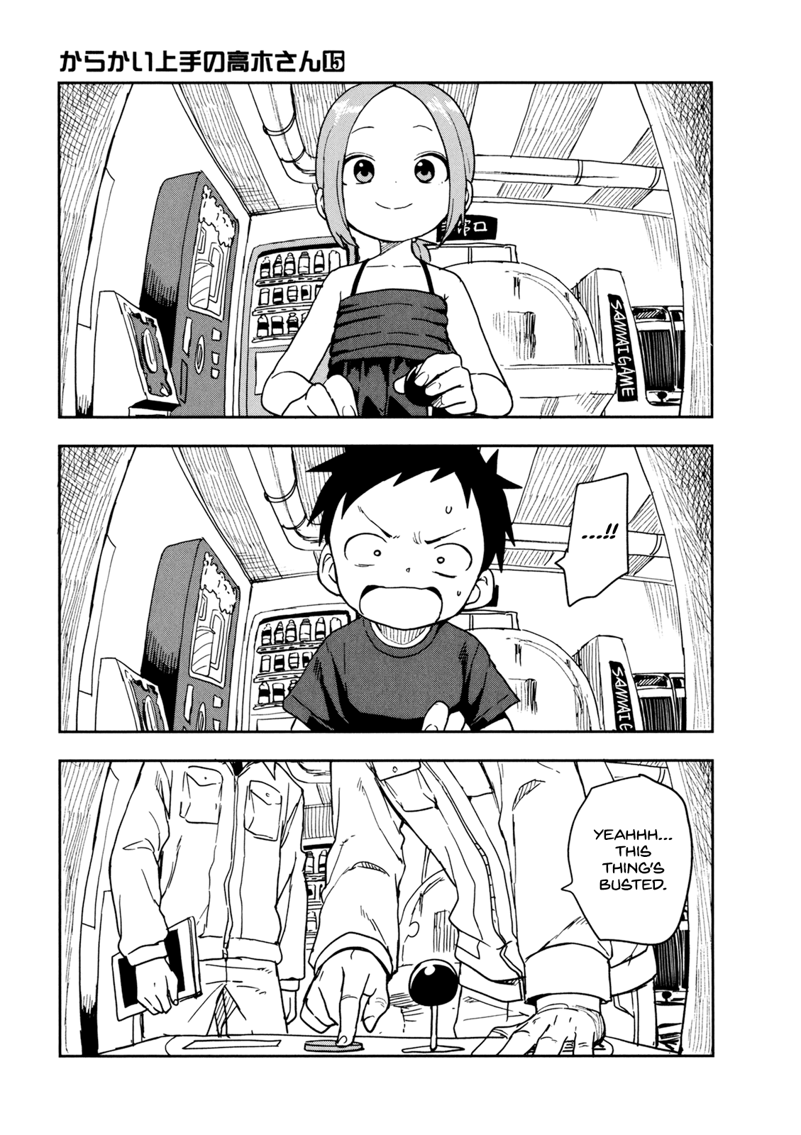 Karakai Jouzu no Takagi-san Chapter 132.5 page 7 - Chapter 132.5: Extra