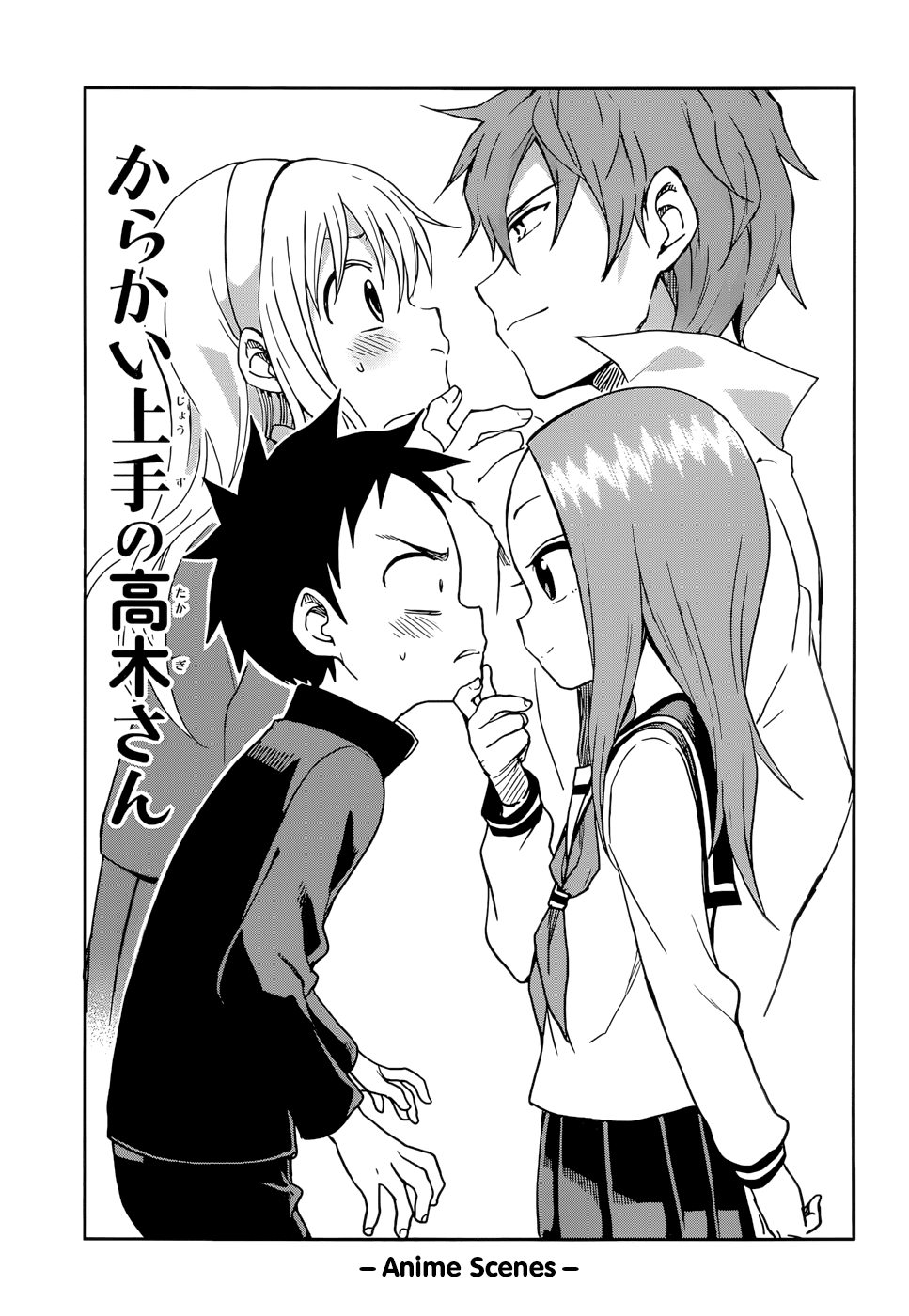 Karakai Jouzu no Takagi-san Chapter 132 page 1 - Chapter 132: Anime Scenes