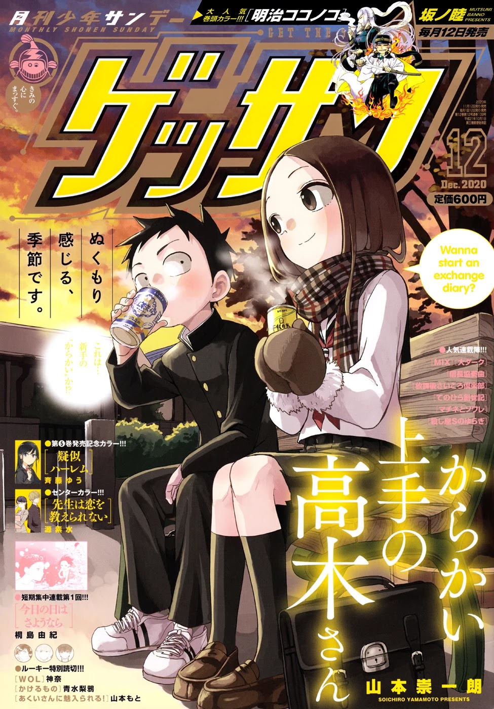 Karakai Jouzu no Takagi-san Chapter 136 page 1 - Chapter 136: Exchange Diary
