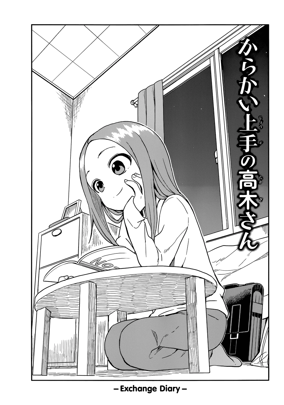 Karakai Jouzu no Takagi-san Chapter 136 page 2 - Chapter 136: Exchange Diary