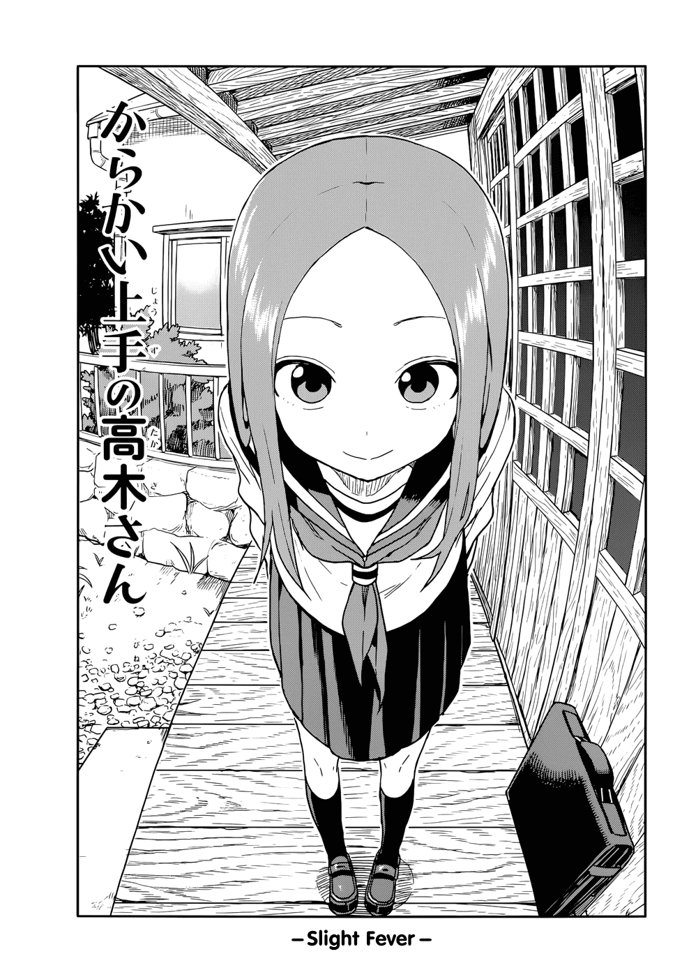 Karakai Jouzu no Takagi-san Chapter 138 page 1 - Chapter 138: Slight Fever