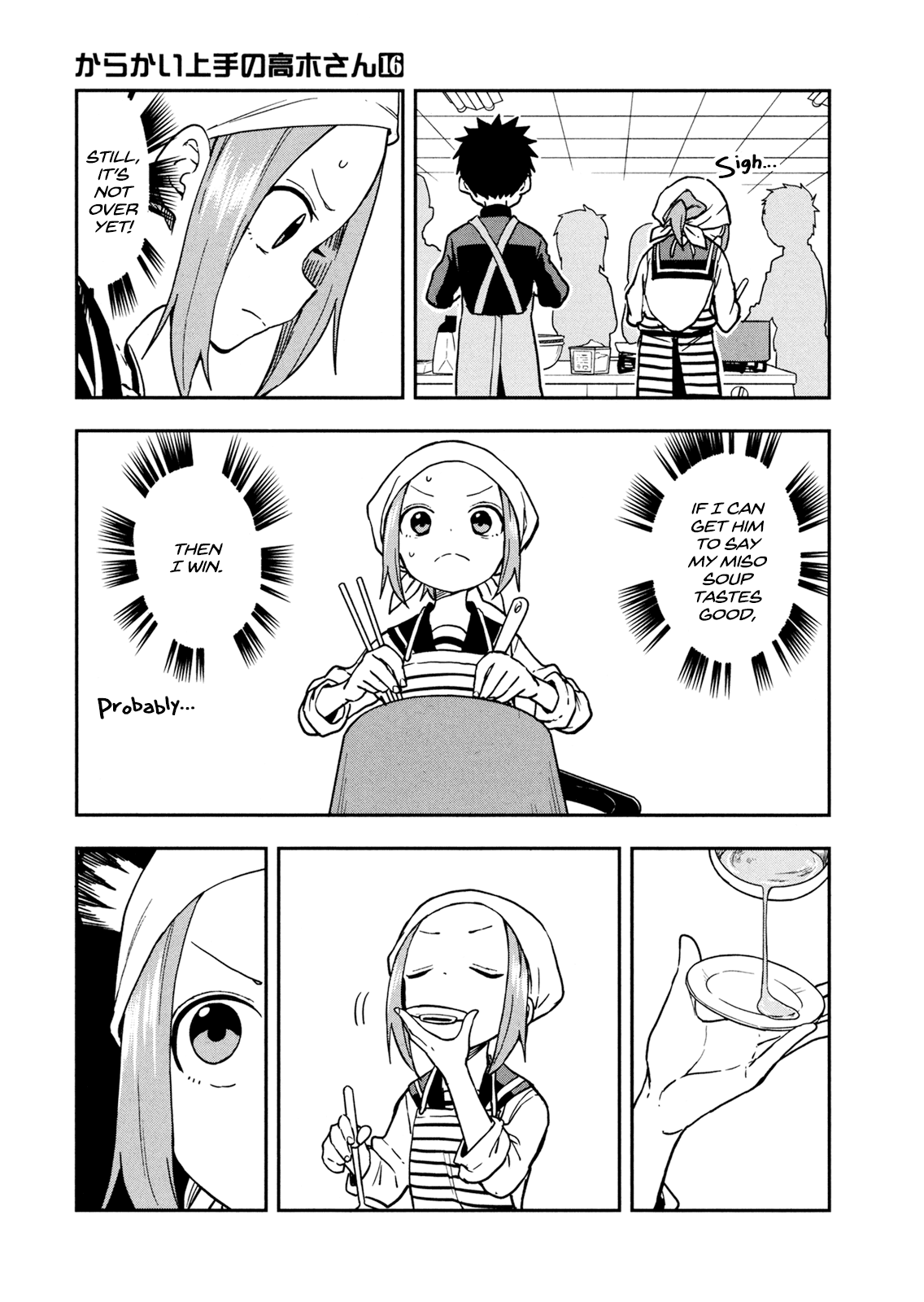 Karakai Jouzu no Takagi-san Chapter 141.5 page 7 - Chapter 141.5: Extra
