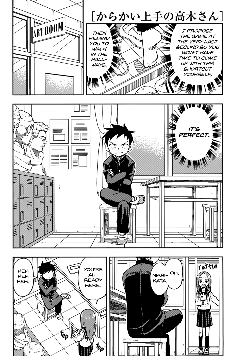 Karakai Jouzu no Takagi-san Chapter 141 page 6 - Chapter 141: Moving Classrooms