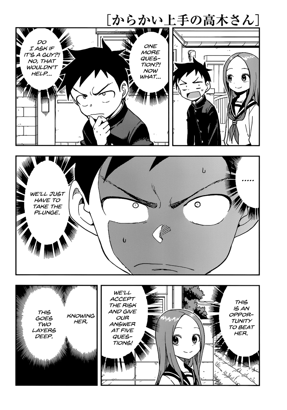 Karakai Jouzu no Takagi-san Chapter 143 page 12 - Chapter 143: Deduction Game