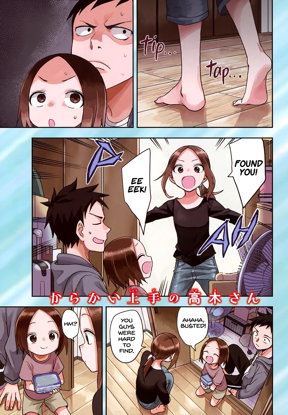 Karakai Jouzu no Takagi-san Chapter 145 page 2 - Chapter 145: Time Capsule