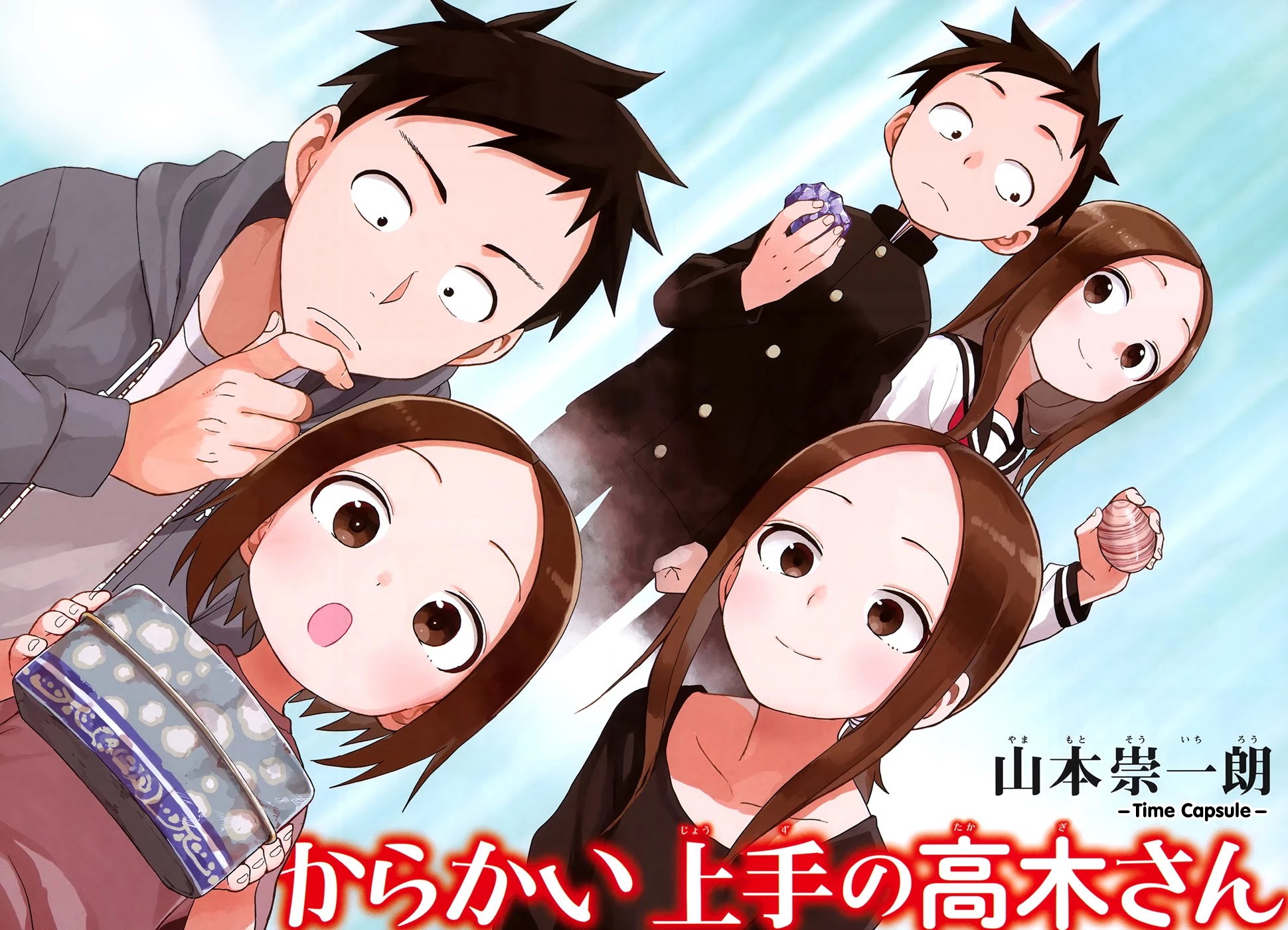 Karakai Jouzu no Takagi-san Chapter 145 page 3 - Chapter 145: Time Capsule