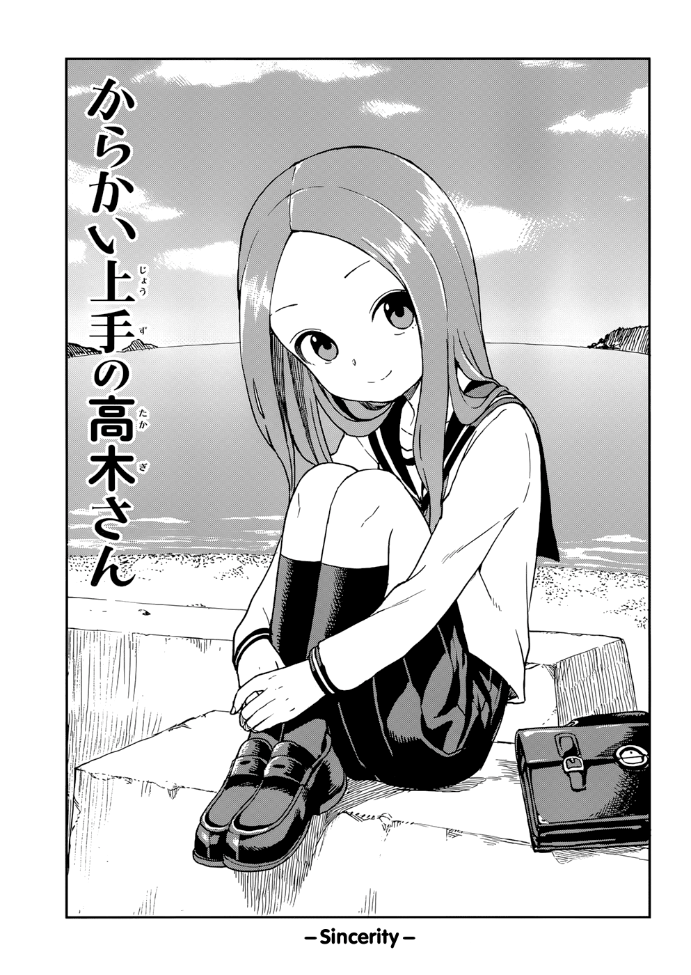 Karakai Jouzu no Takagi-san Chapter 148 page 1 - Chapter 148: Sincerity