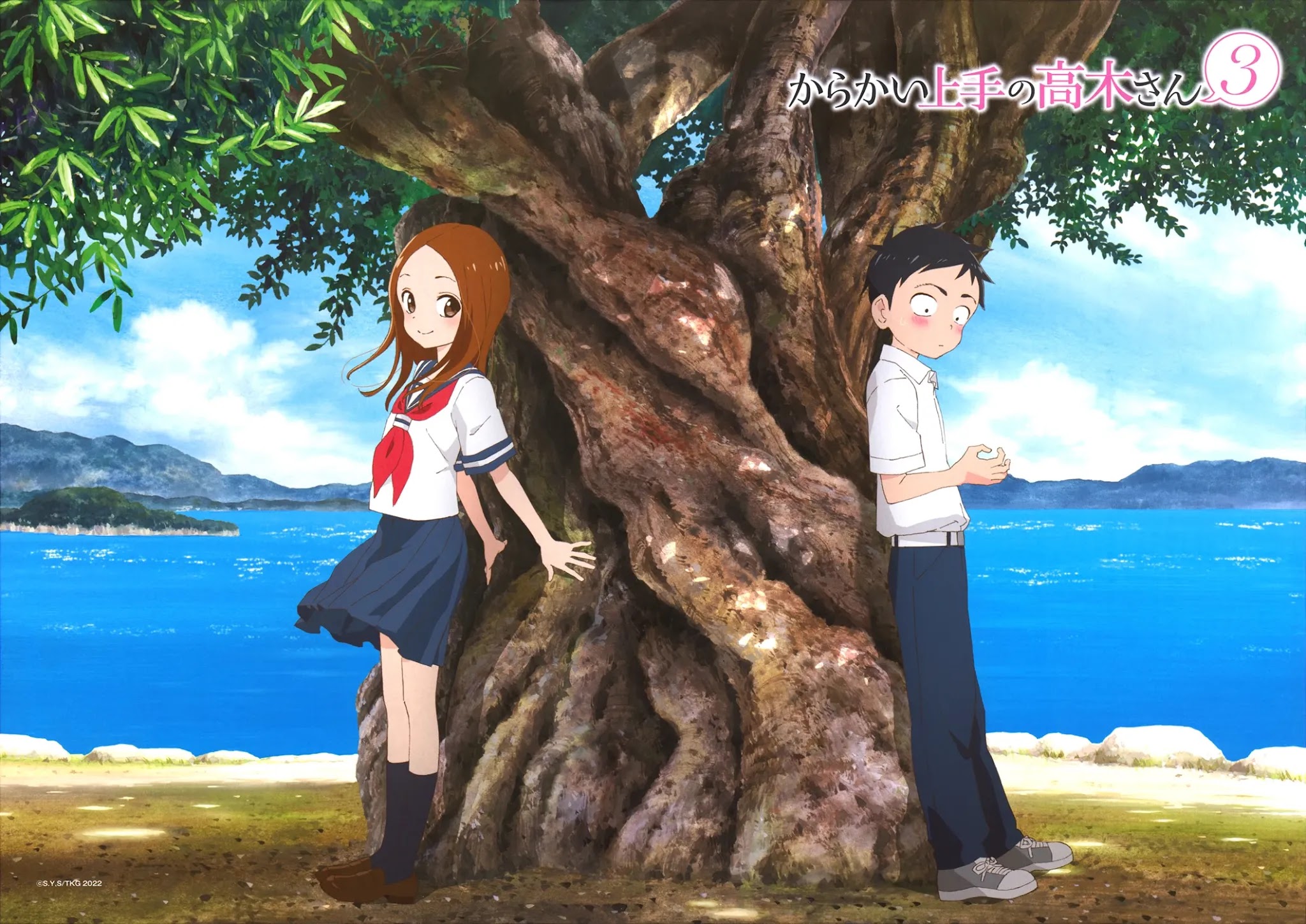 Karakai Jouzu no Takagi-san Chapter 150 page 2 - Chapter 150: Secret Fort