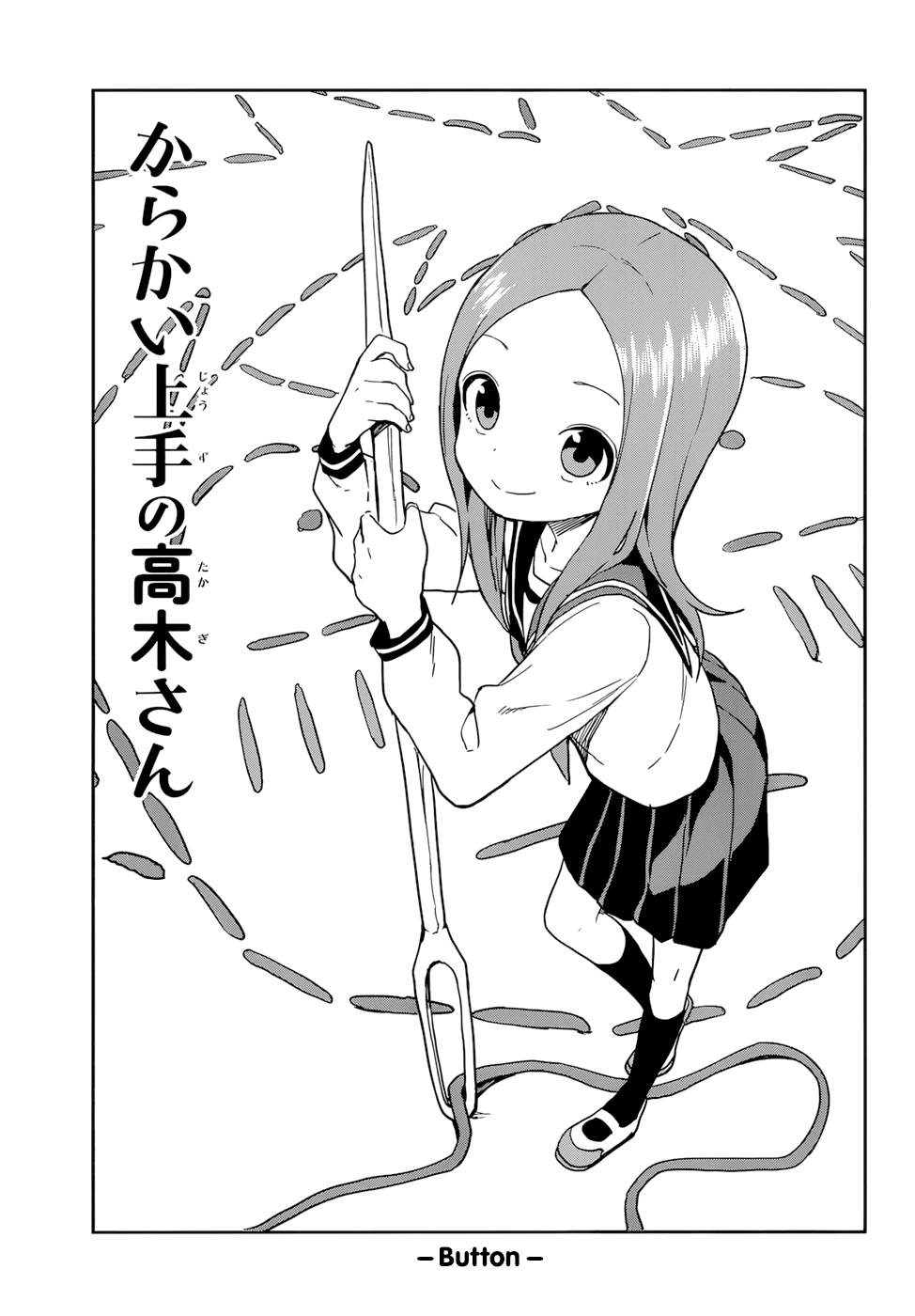 Karakai Jouzu no Takagi-san Chapter 152 page 1 - Chapter 152: Button