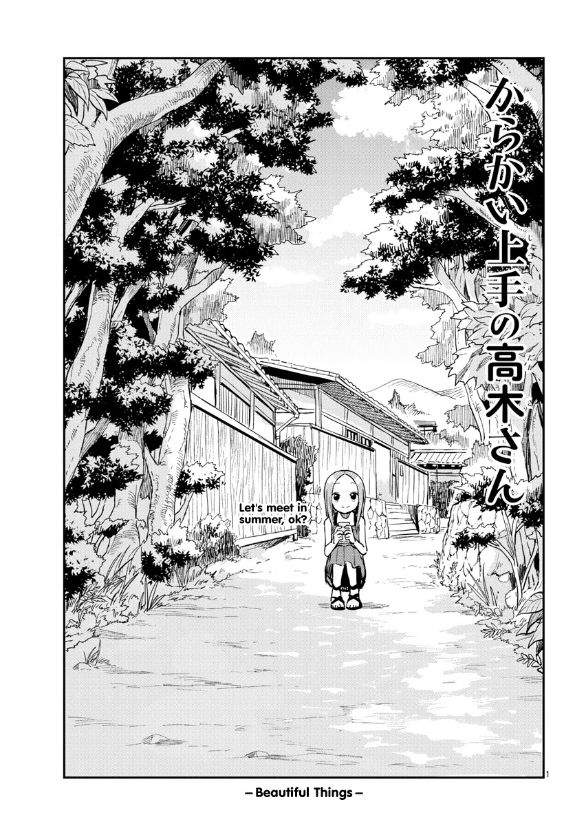 Karakai Jouzu no Takagi-san Chapter 158 page 3 - Chapter 158: Beautiful Things