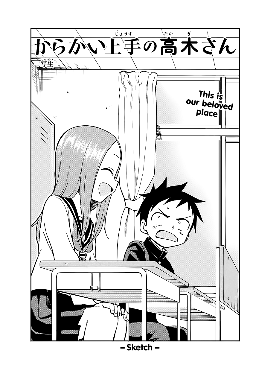 Karakai Jouzu no Takagi-san Chapter 159 page 3 - Chapter 159: Sketch