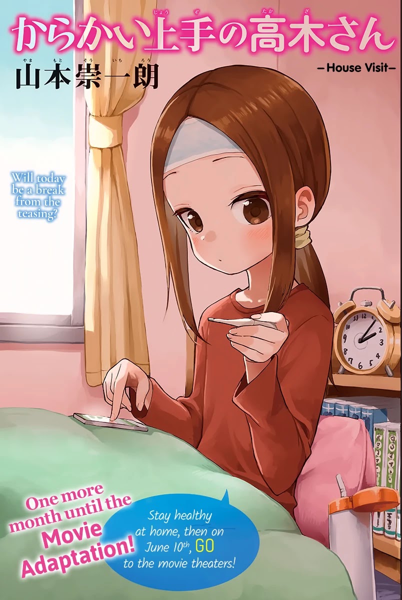 Karakai Jouzu no Takagi-san Chapter 160 page 1 - Chapter 160: House Visit