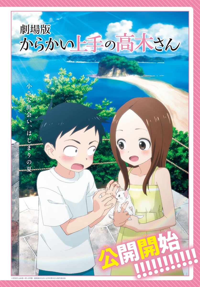 Karakai Jouzu no Takagi-san Chapter 161 page 2 - Chapter 161: Name