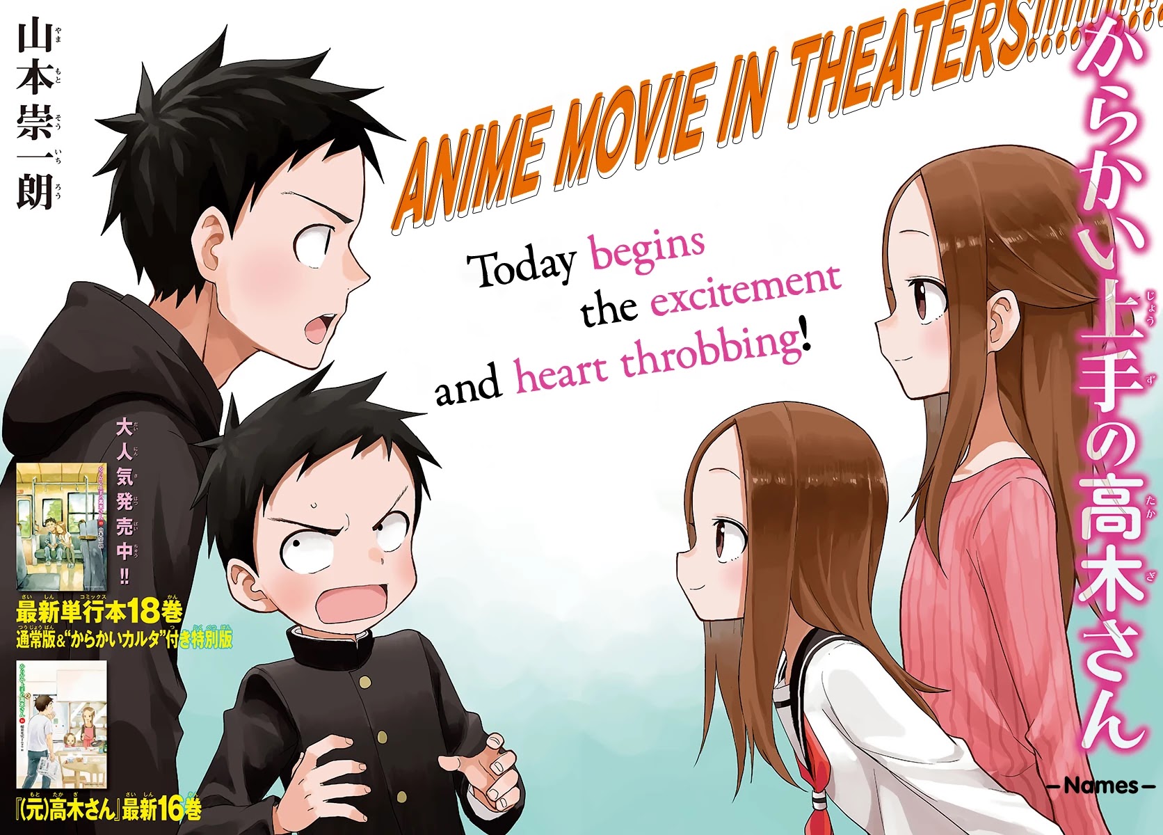 Karakai Jouzu no Takagi-san Chapter 161 page 5 - Chapter 161: Name